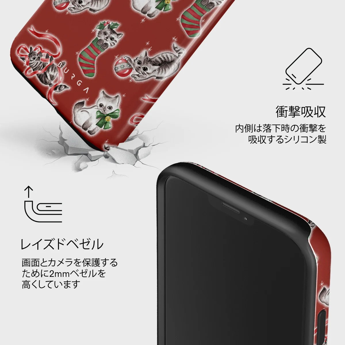Merry Kitty - iPhone 12 ケース