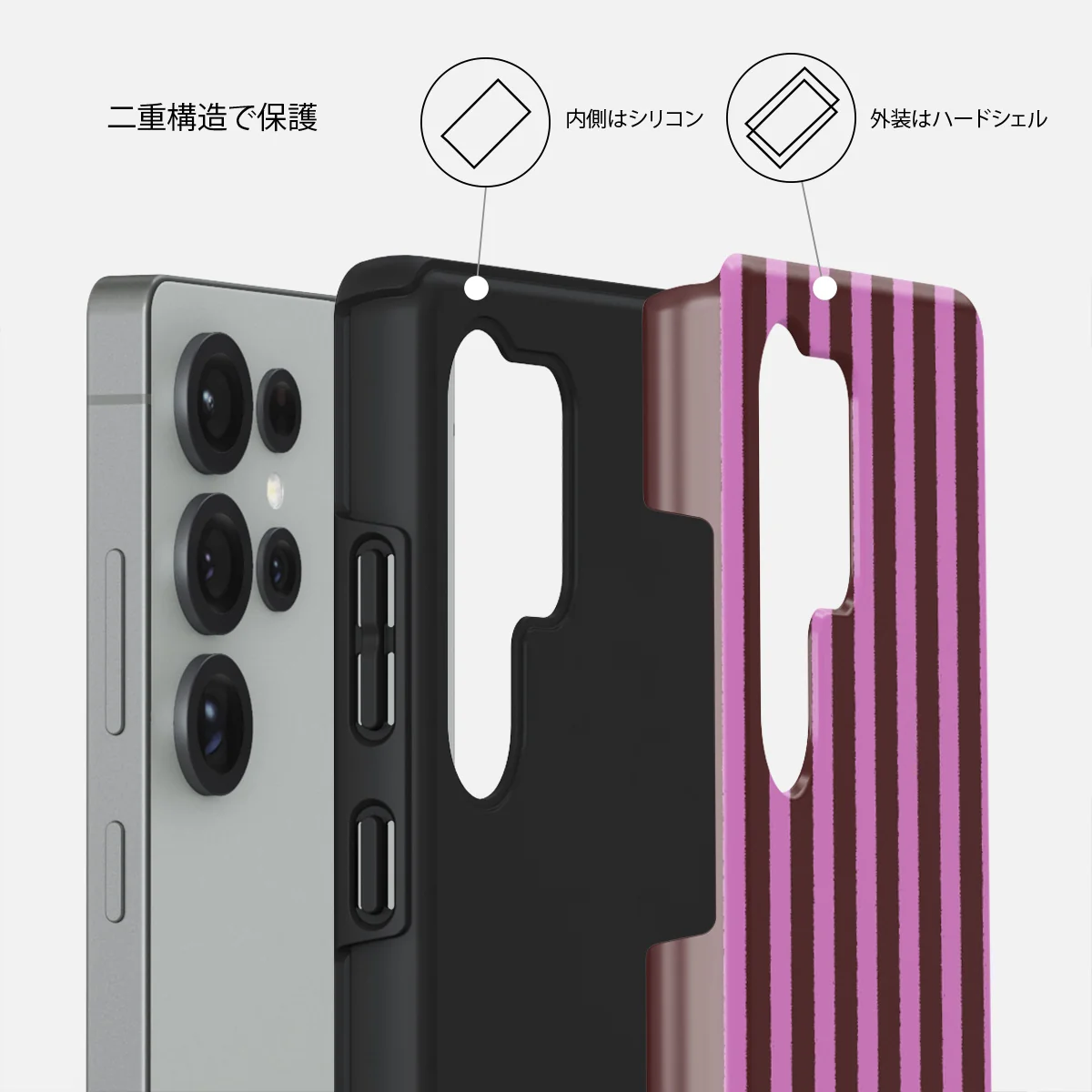 Serve It - Samsung Galaxy S25 Ultra ケース