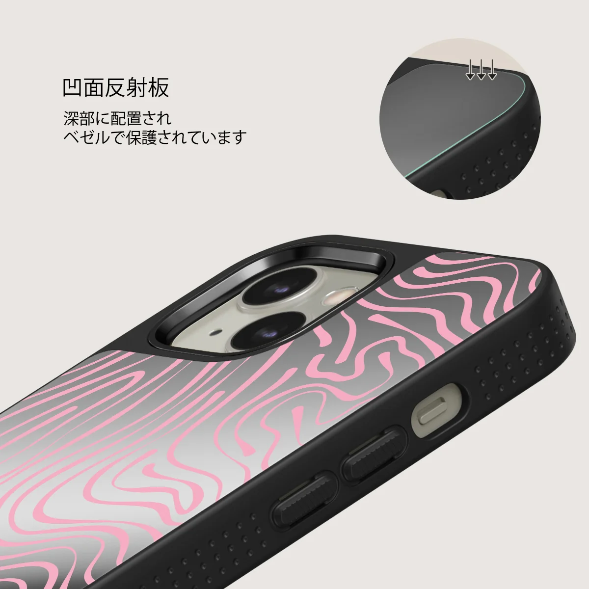 Hawaiian Breeze -  iPhone 13 ケース