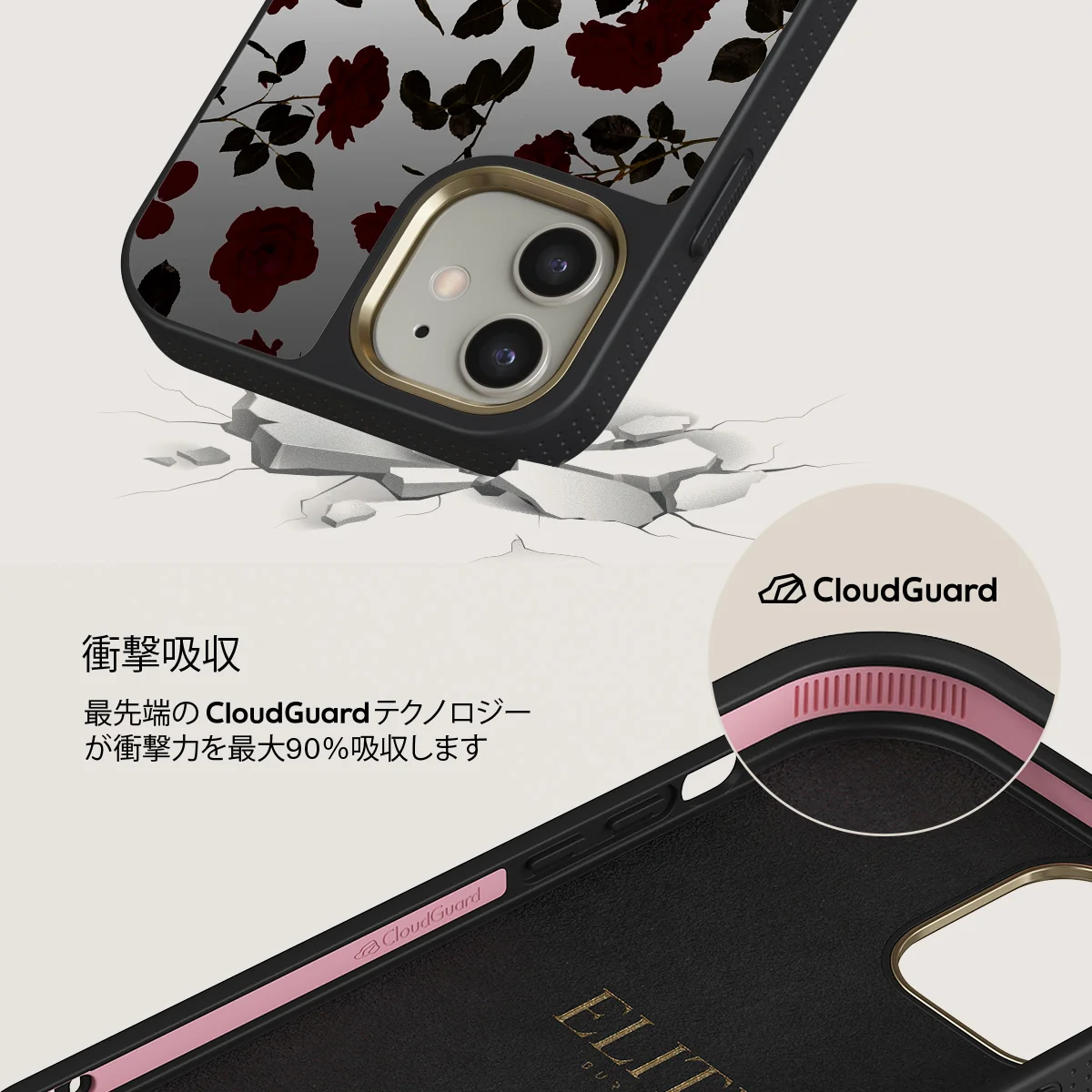 Main Character - iPhone 12 ケース