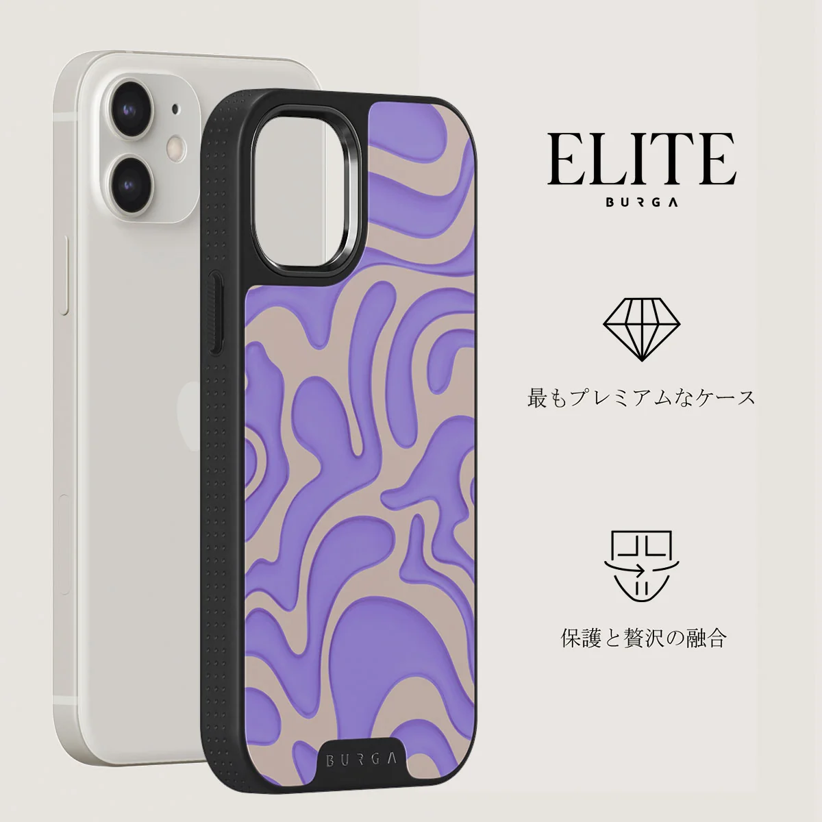Y2Kool - iPhone 12 ケース