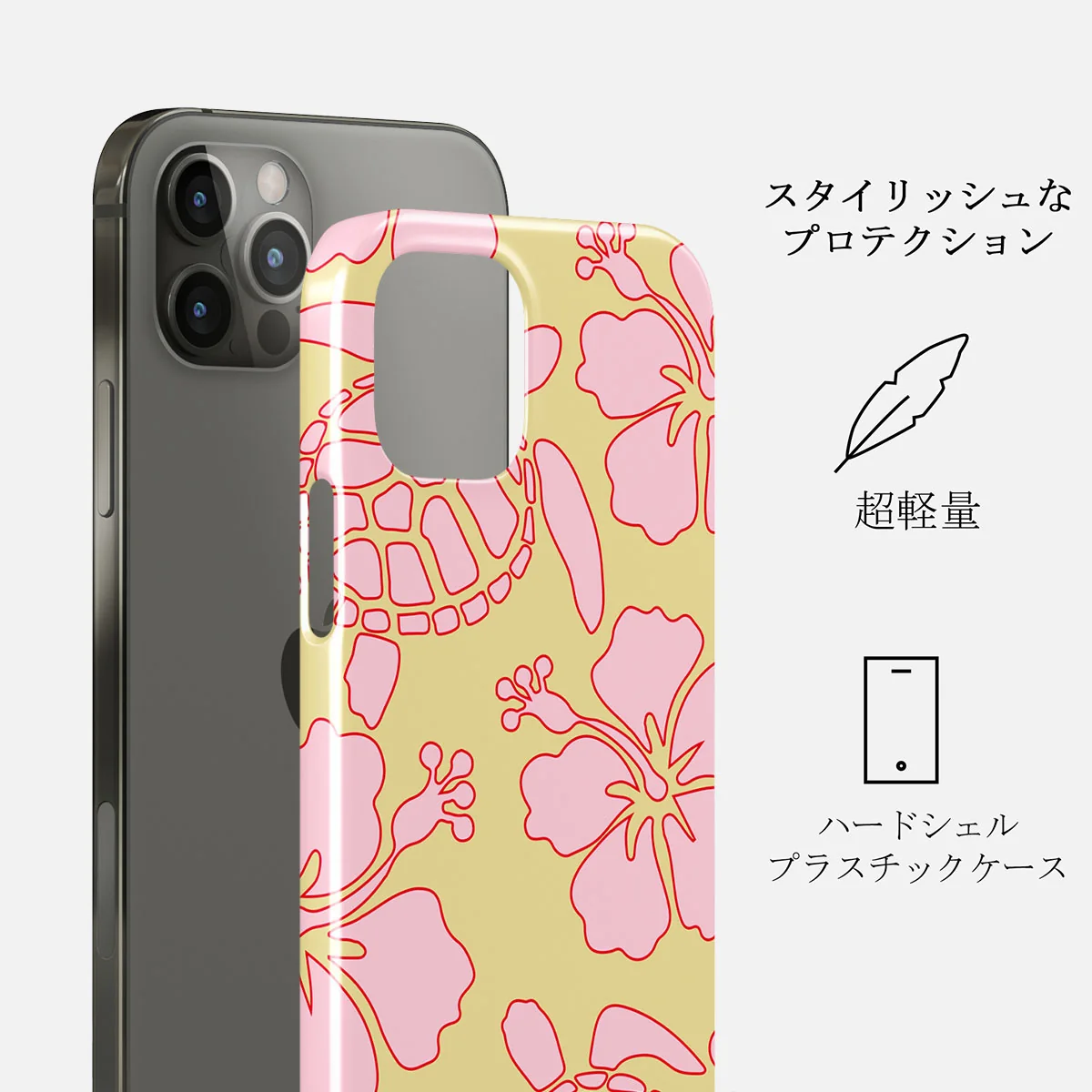 Tan Break - iPhone 12 Pro Max ケース