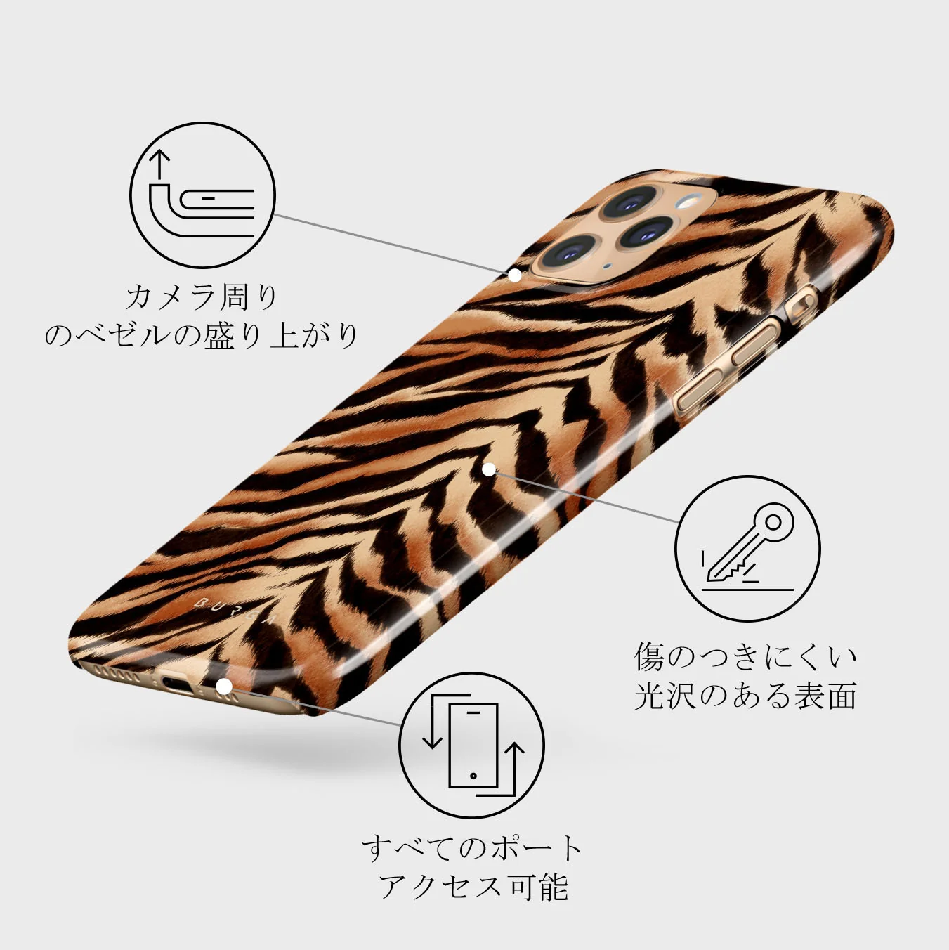 Feral - iPhone 11 Pro Max ケース