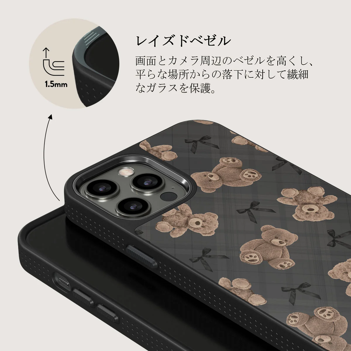 BFF - iPhone 12 Pro ケース