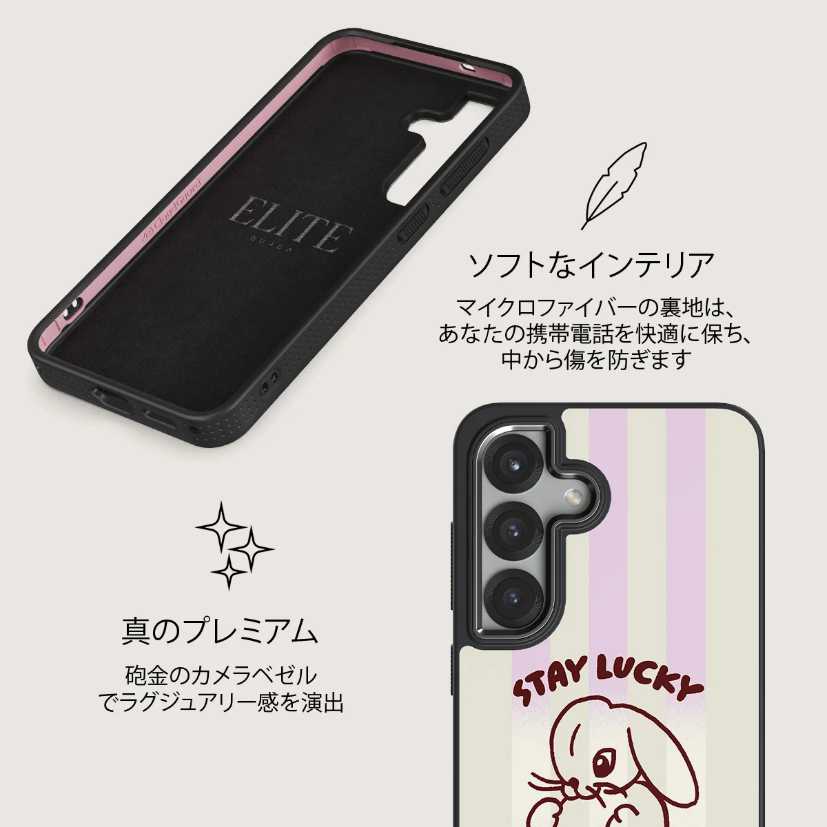 Stay Lucky - Samsung Galaxy S25 Plus ケース
