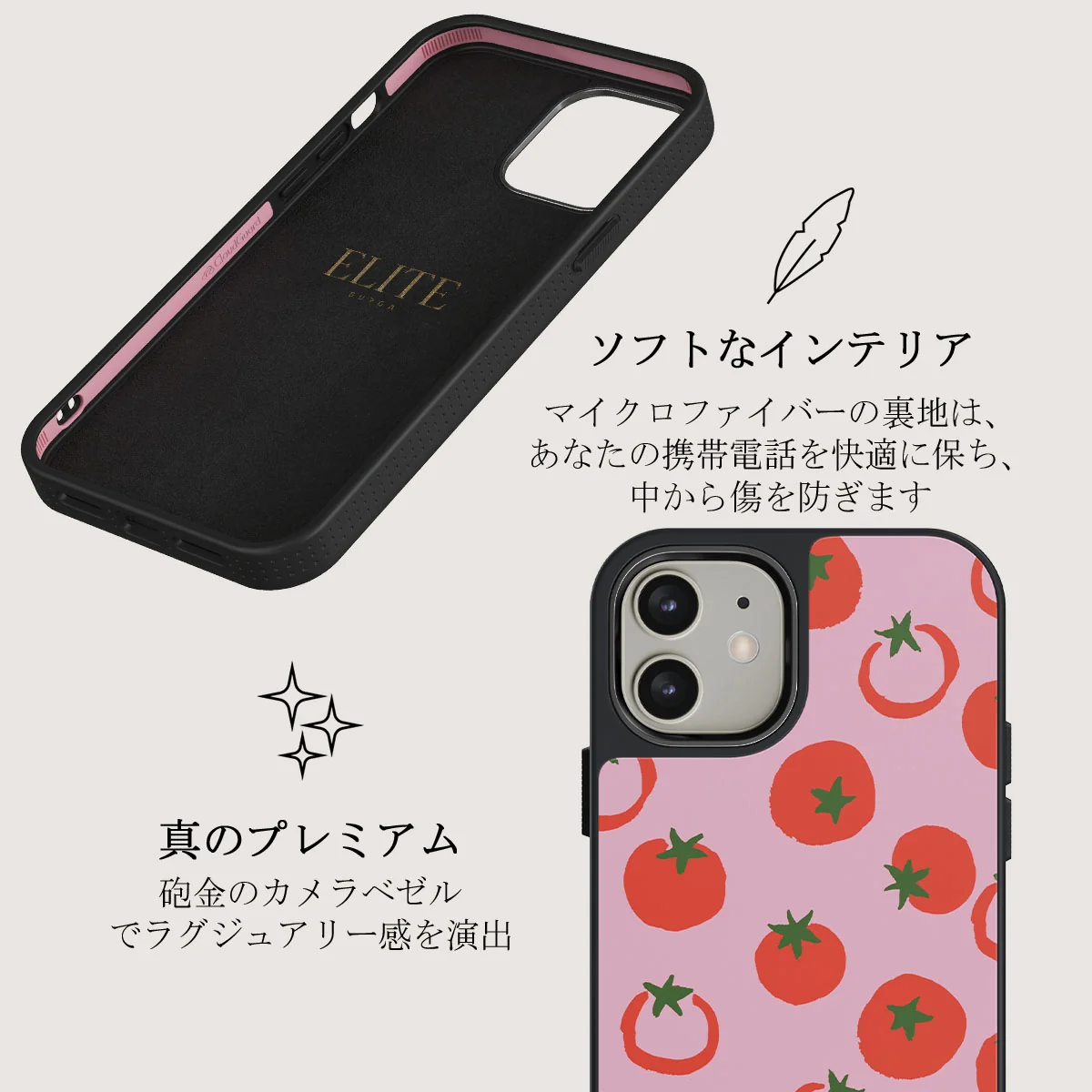 Salsa - iPhone 12 ケース