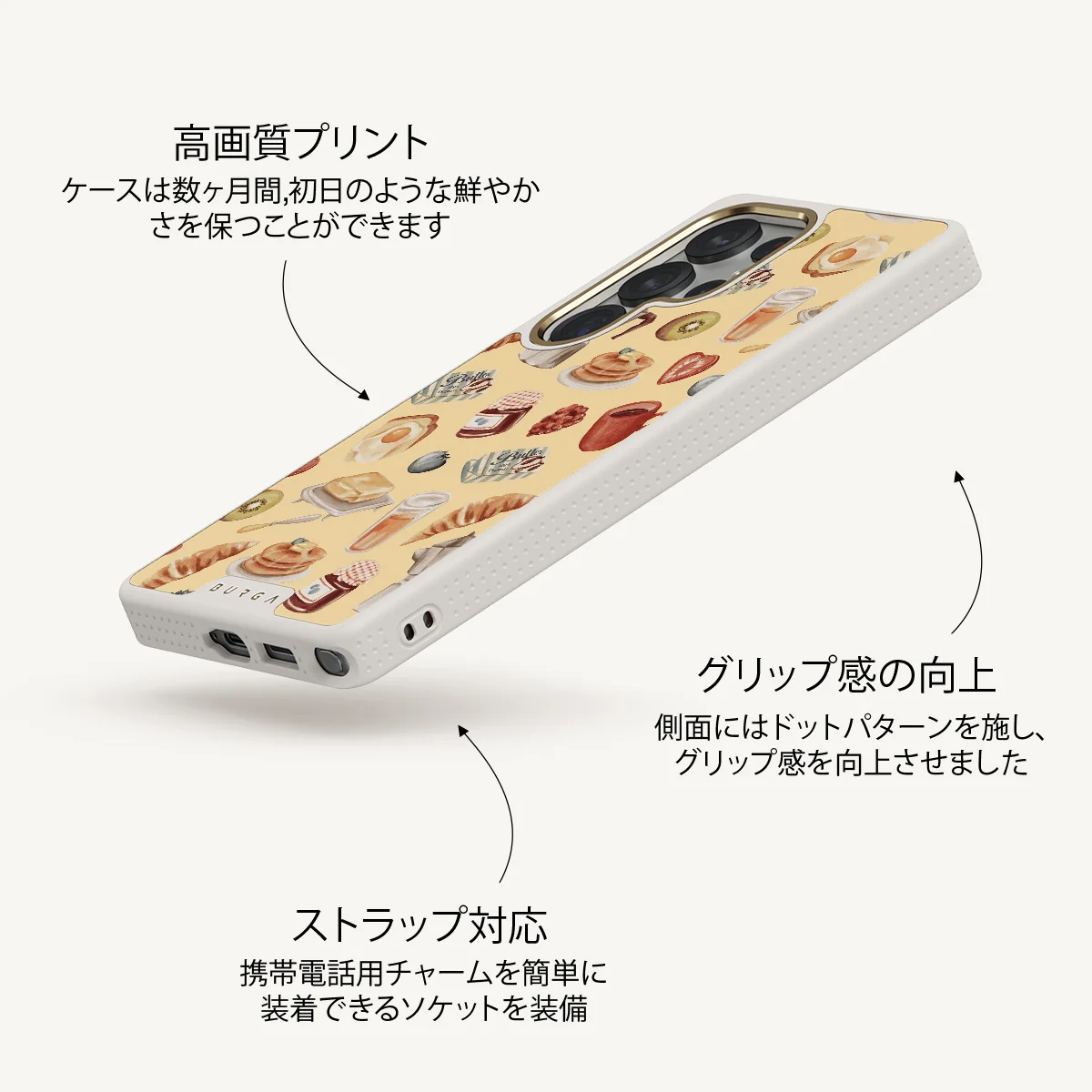 Sunny Side Up - Samsung Galaxy S25 Ultra ケース