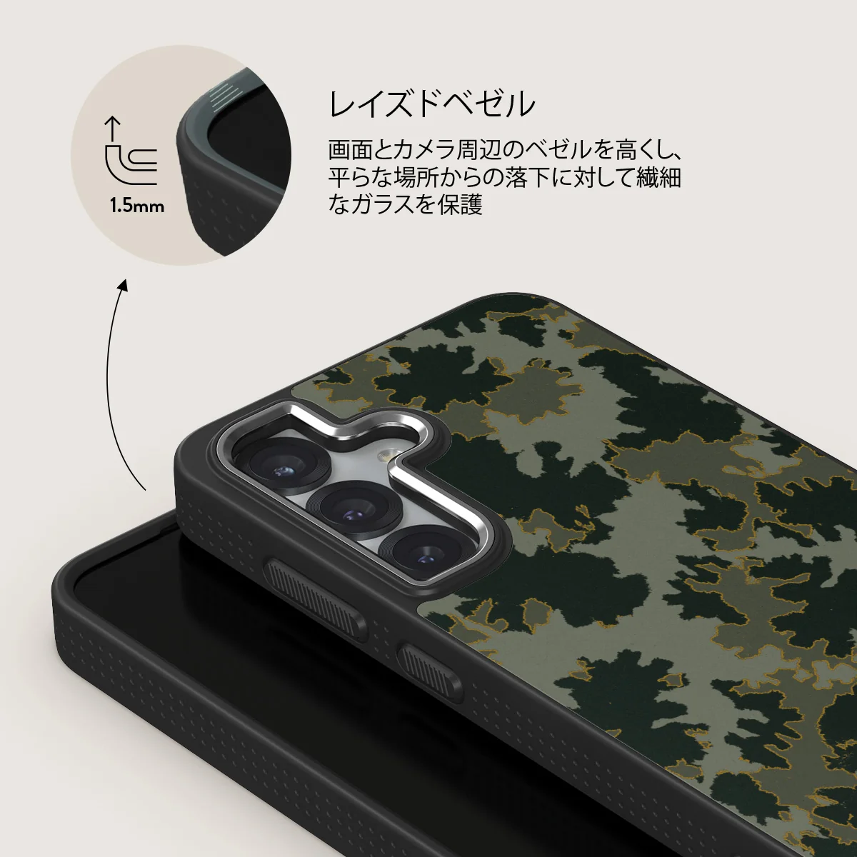 Moss - Samsung Galaxy S25 ケース