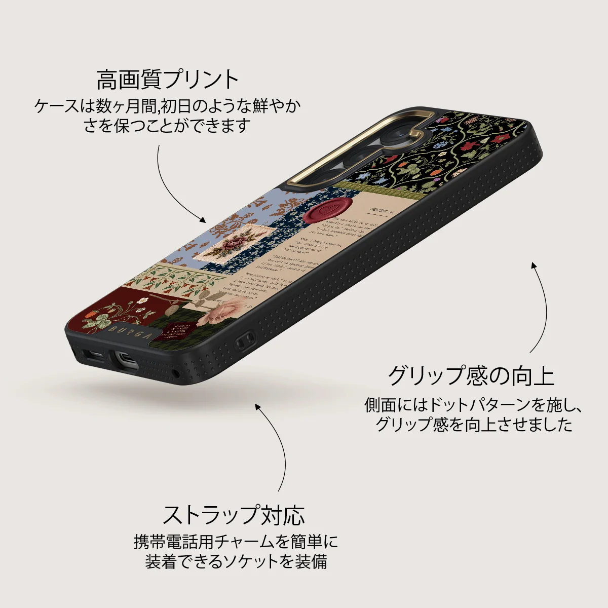 Chapter 34 - Samsung Galaxy S25 Plus ケース