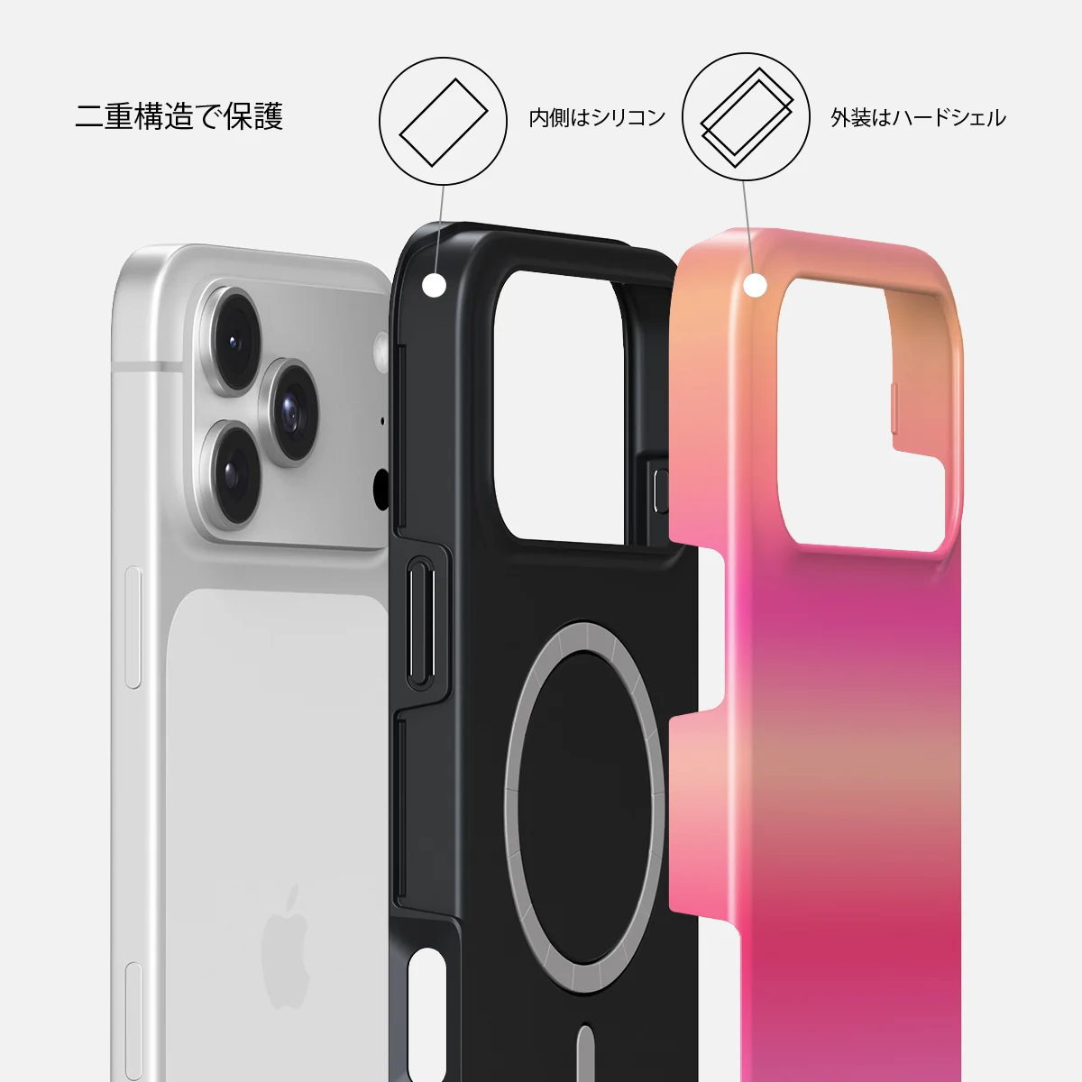 SPF 100 - iPhone 18 Pro Max ケース