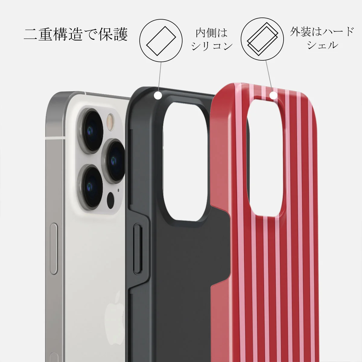 Strawberry Jam - iPhone 14 Pro Max ケース