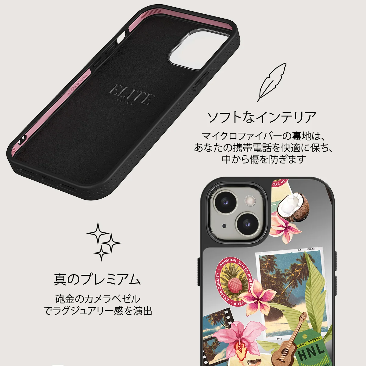 Honolulu - iPhone 13 ケース