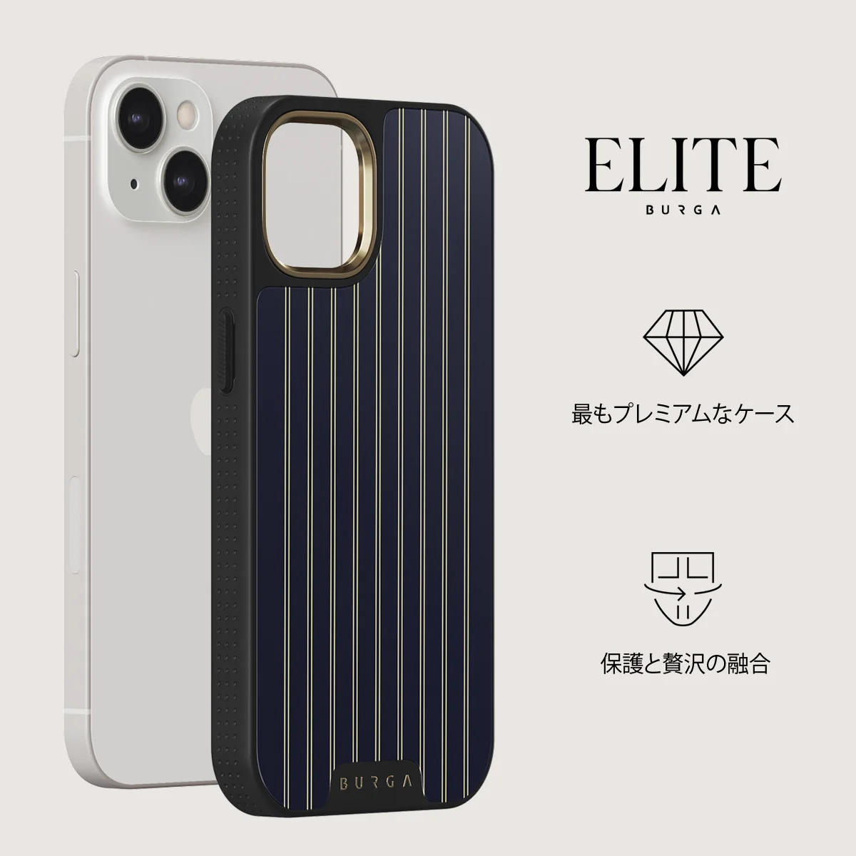 Free Fall - iPhone 13 ケース