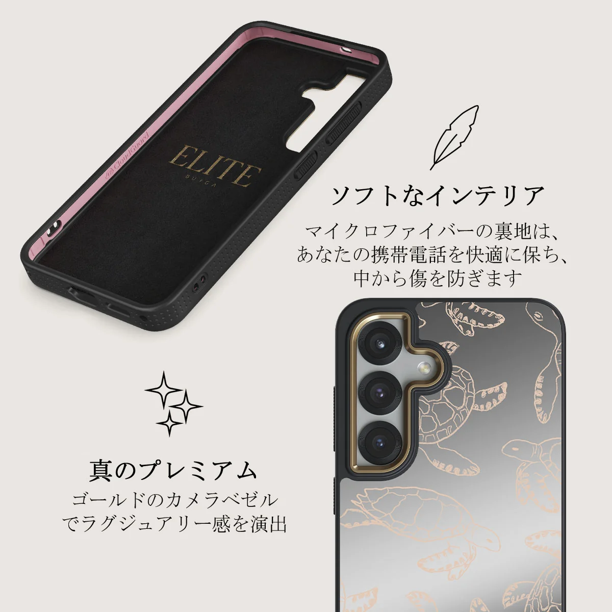 Earth Shell - Samsung Galaxy S25 Plus ケース