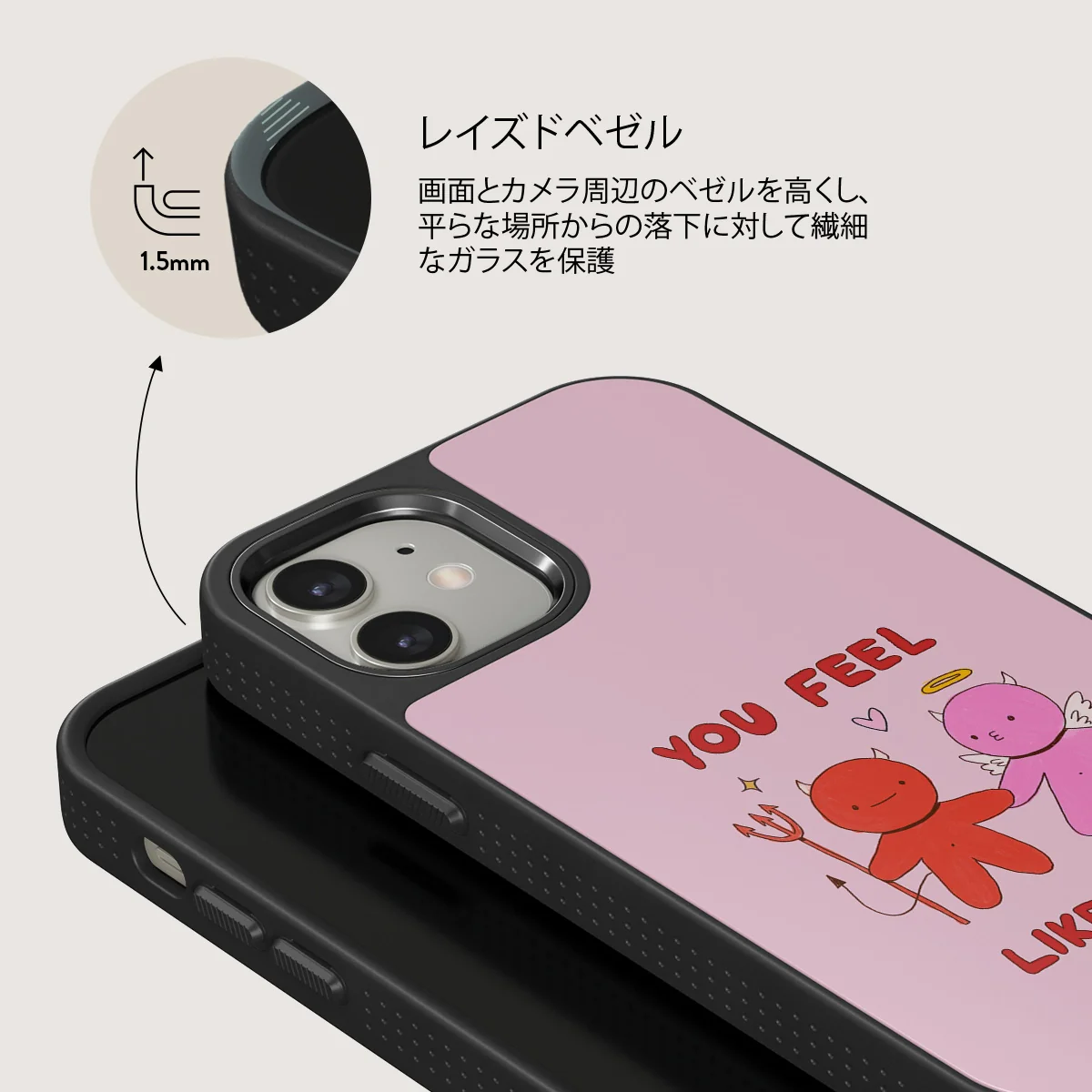 Like Home - iPhone 12 ケース