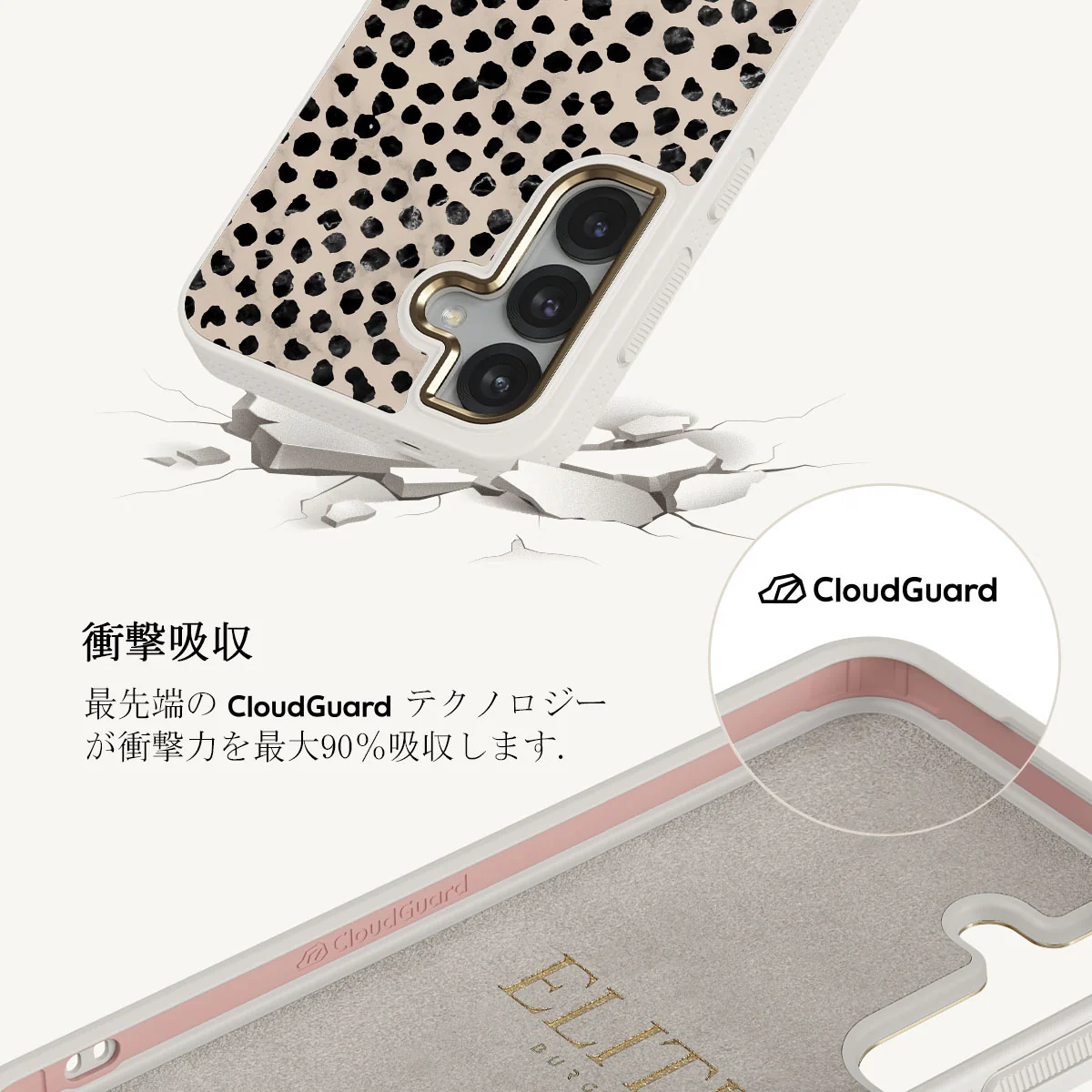 Almond Latte - Samsung Galaxy S25 Plus ケース