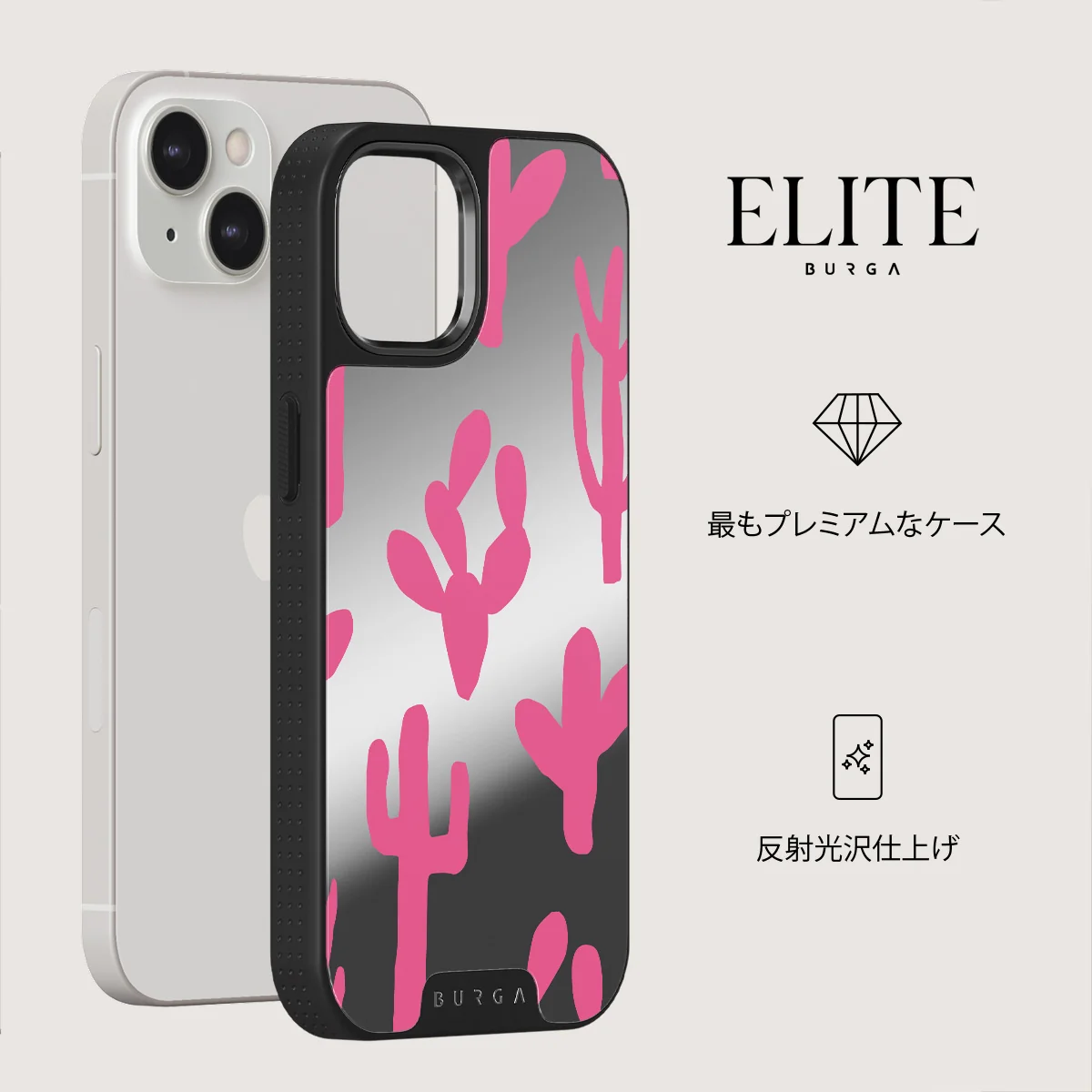 Serenade - iPhone 13 ケース