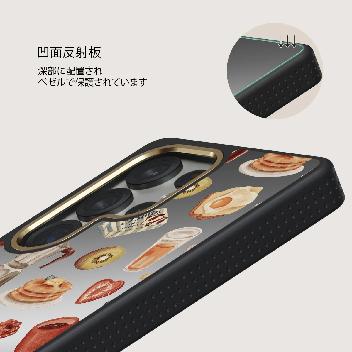 Sunny Side Up - Samsung Galaxy S25 Ultra ケース