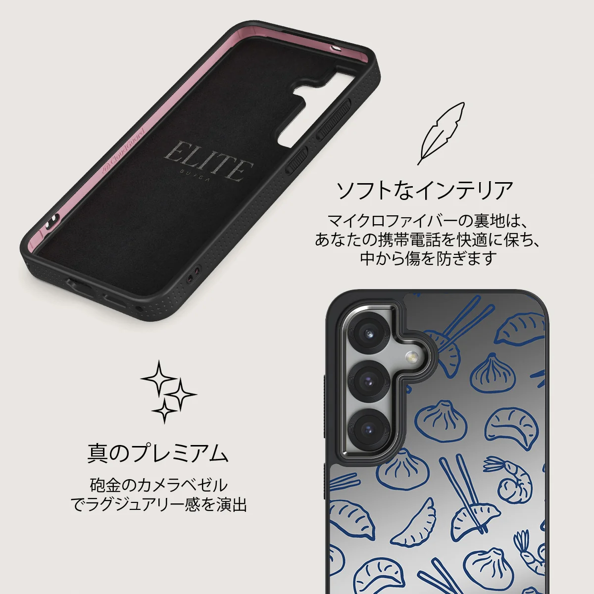 Takeout - Samsung Galaxy S25 Plus ケース