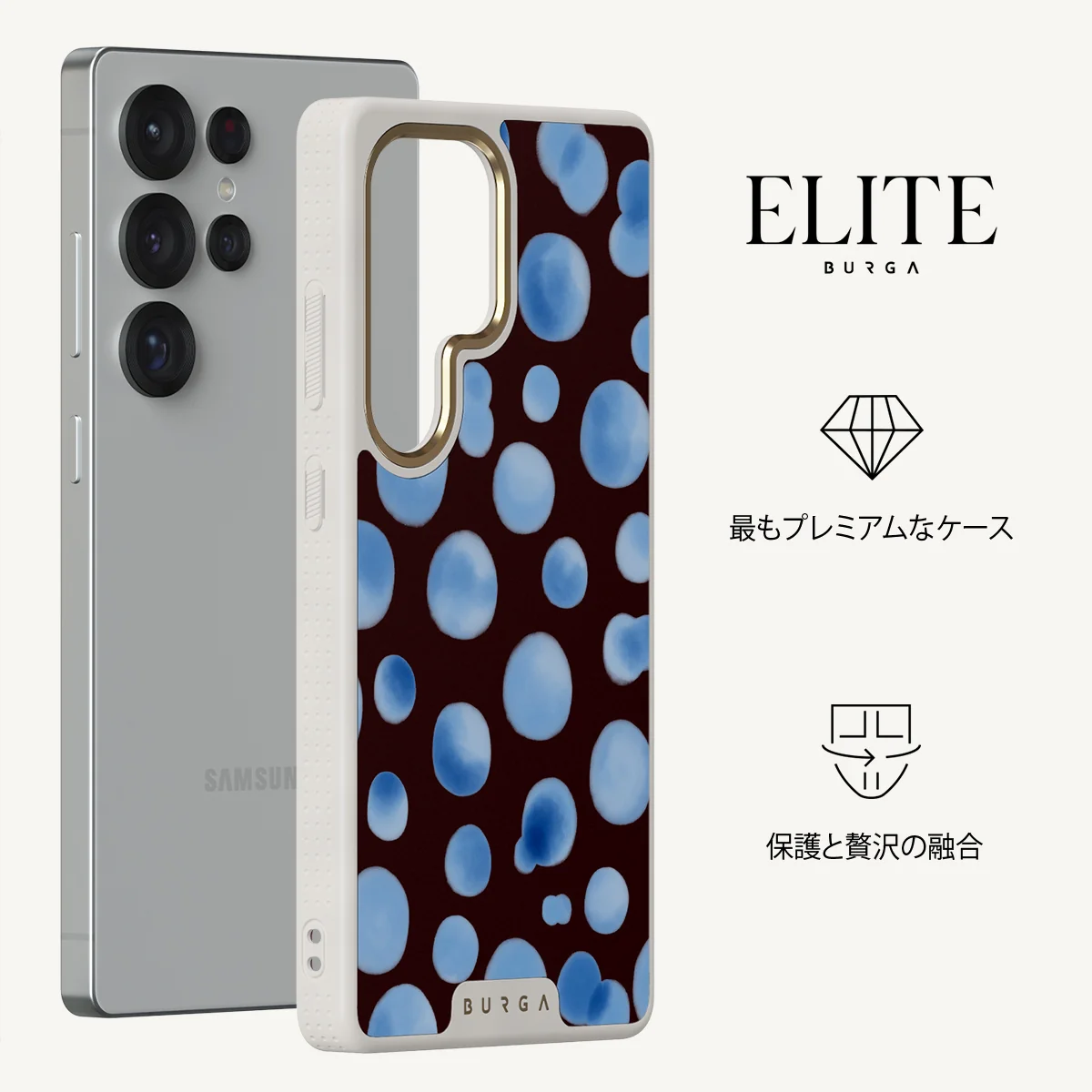 Bubble Bath - Samsung Galaxy S25 Ultra ケース