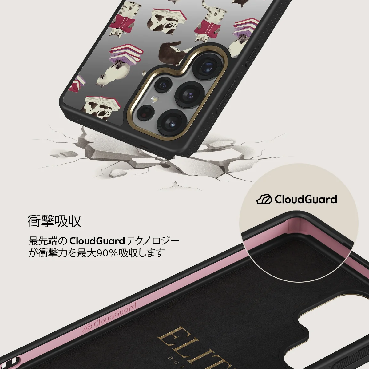 Curious Cat - Samsung Galaxy S25 Ultra ケース