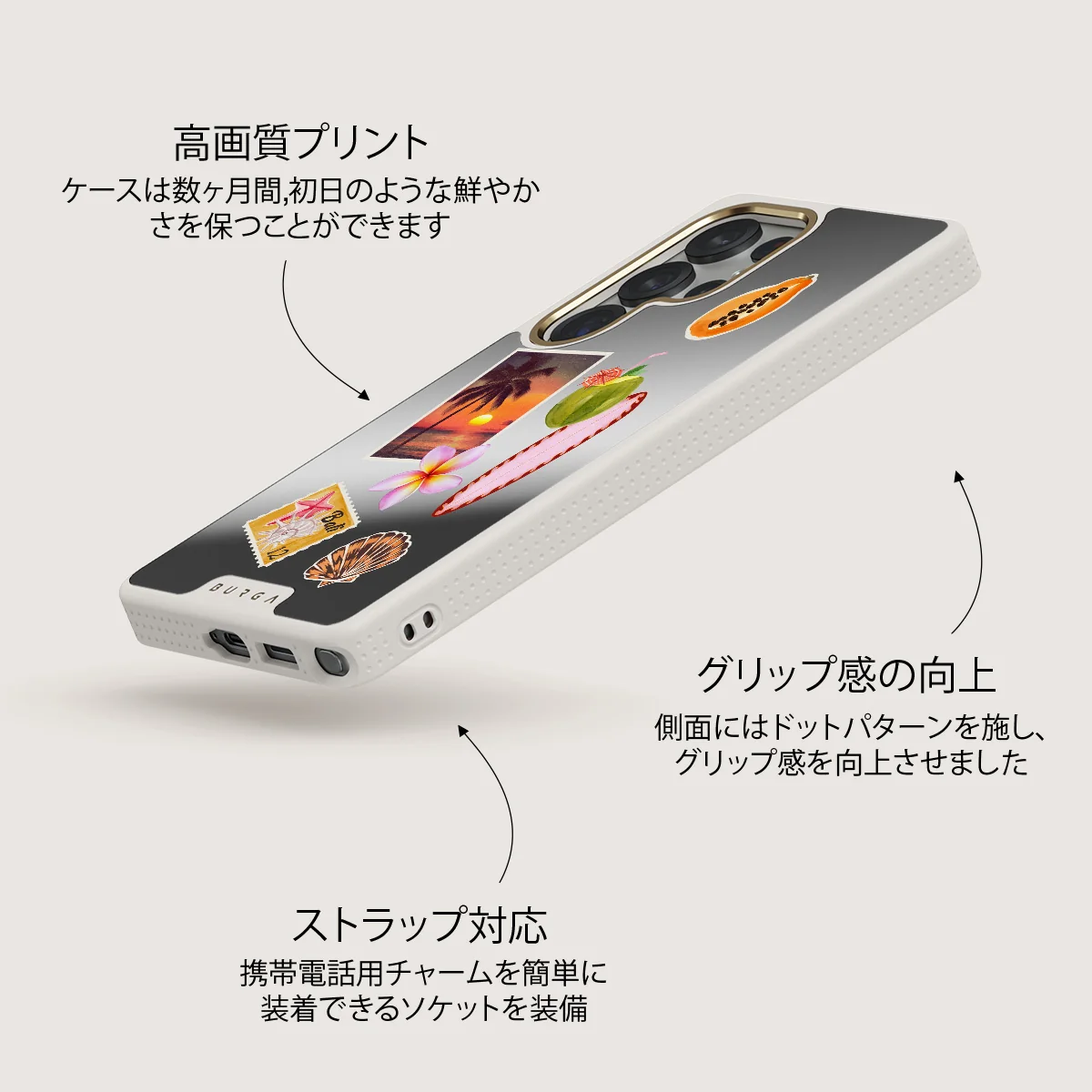 Sun Chaser - Samsung Galaxy S25 Ultra ケース