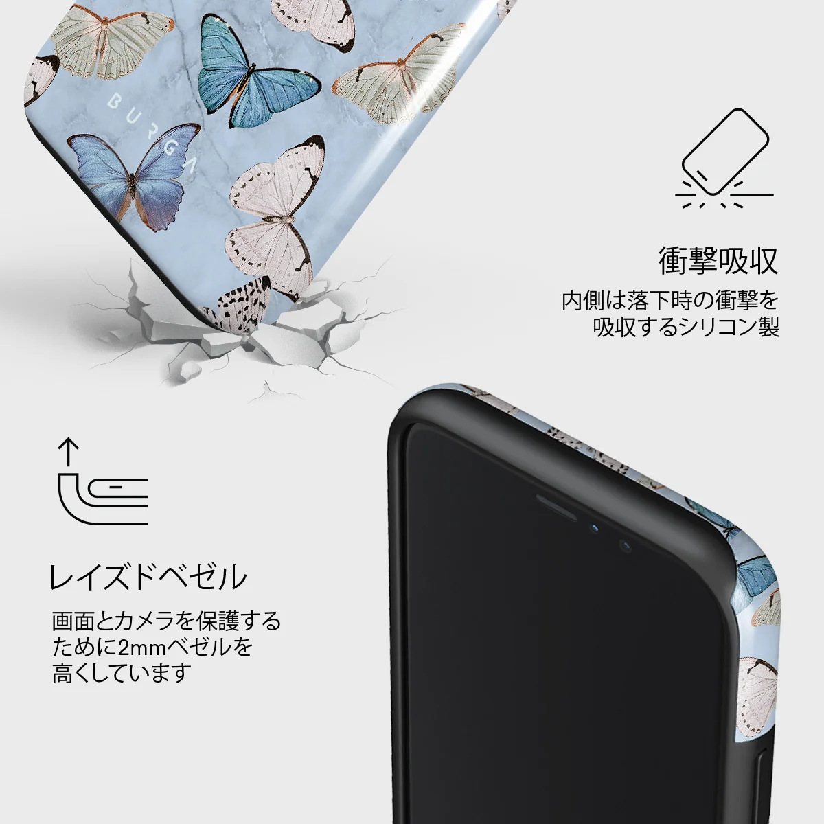 Give Me Butterflies - iPhone 11 Pro Max ケース