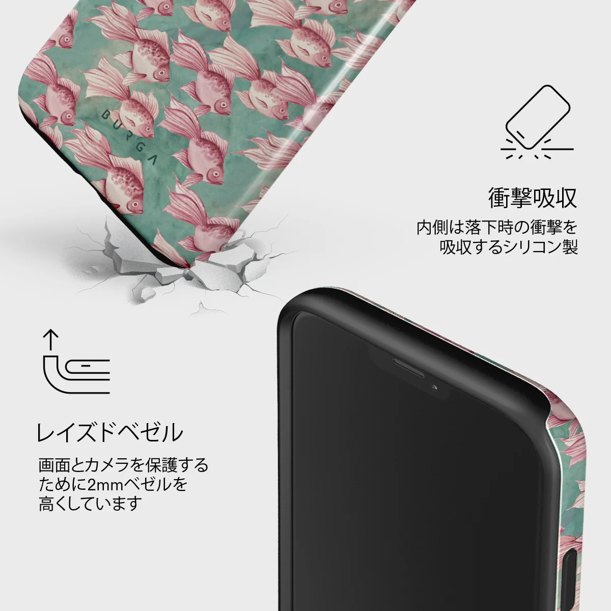 Yume - iPhone 12 Mini ケース