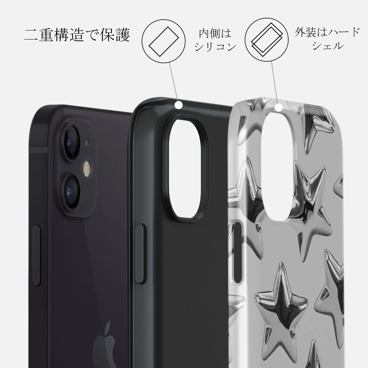 Hotshot - iPhone 12 ケース