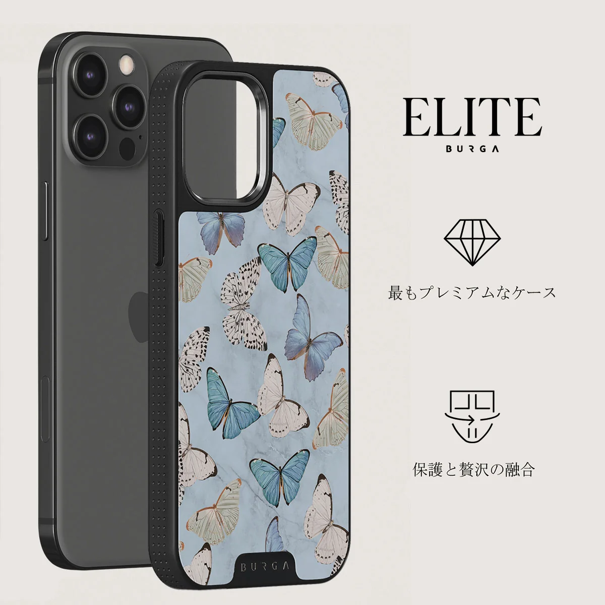 Give Me Butterflies - iPhone 12 Pro ケース