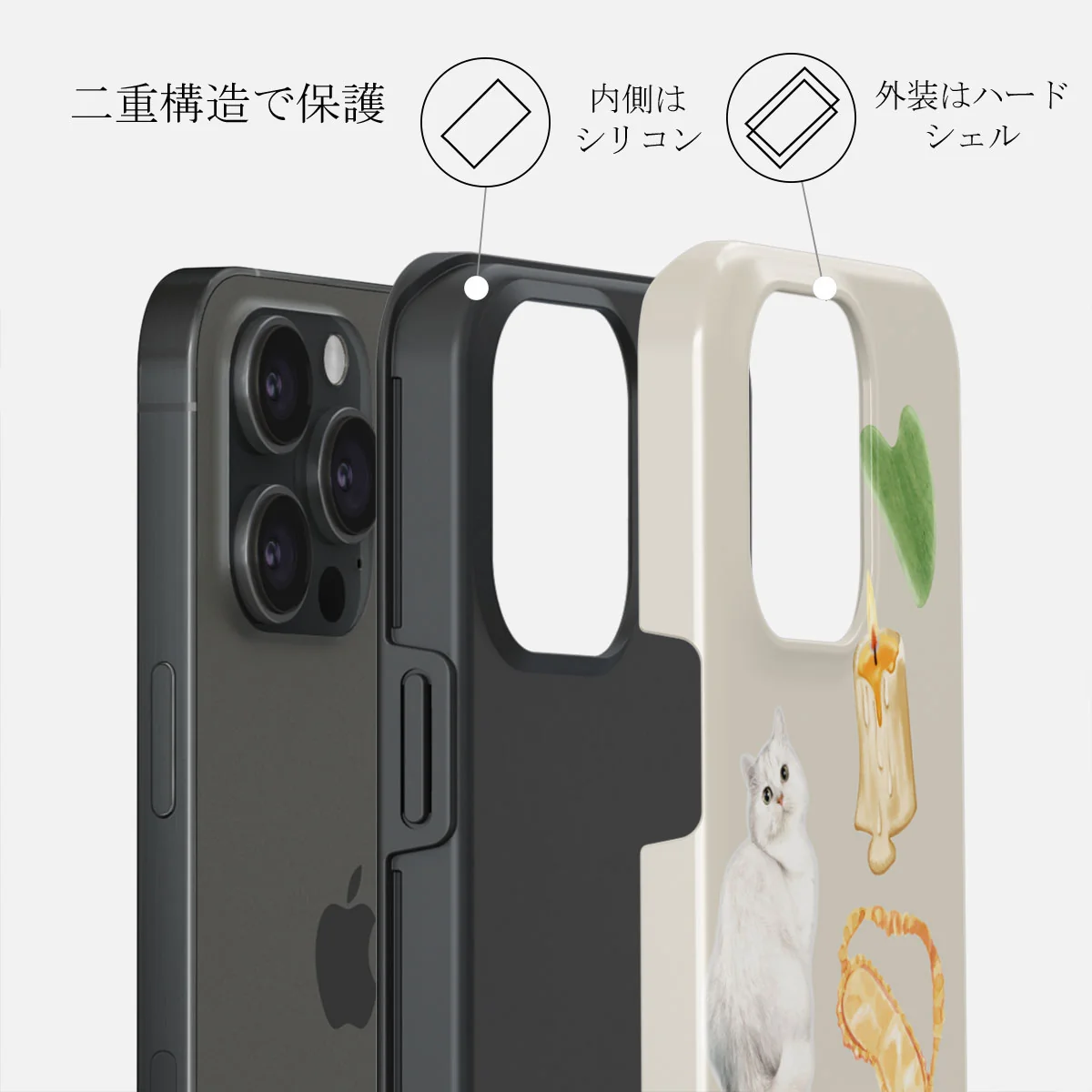 Soft Era - iPhone 15 Pro Max ケース