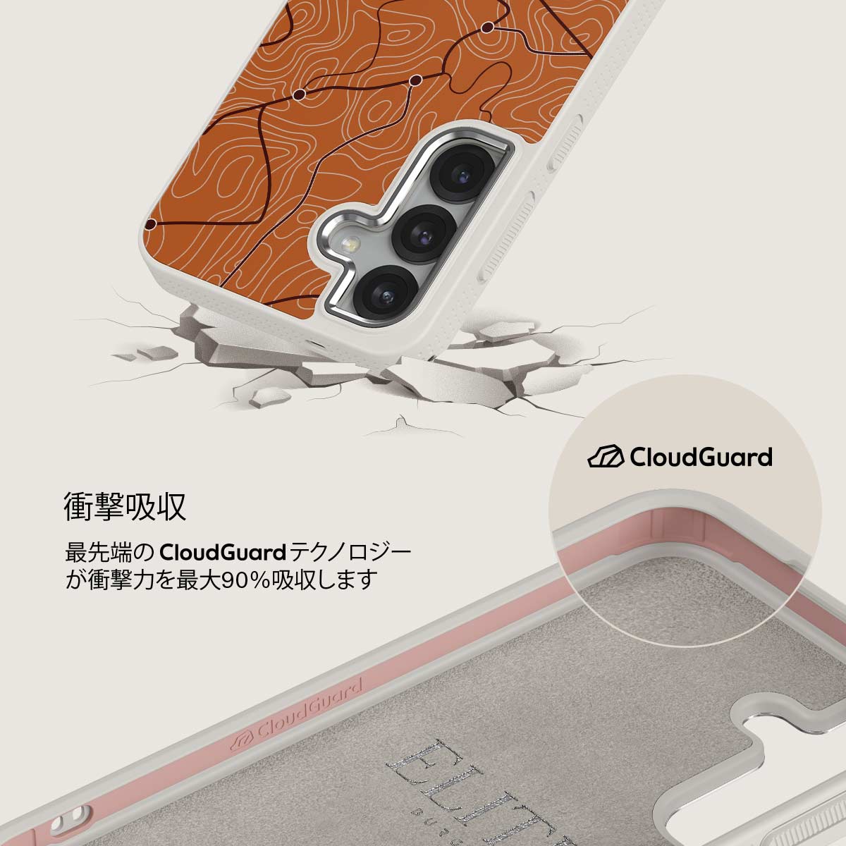 Latitude - Samsung Galaxy S25 Plus ケース