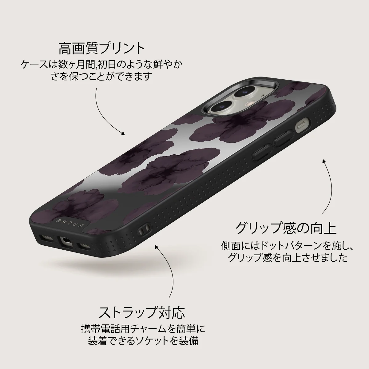 Charmed - iPhone 12 ケース