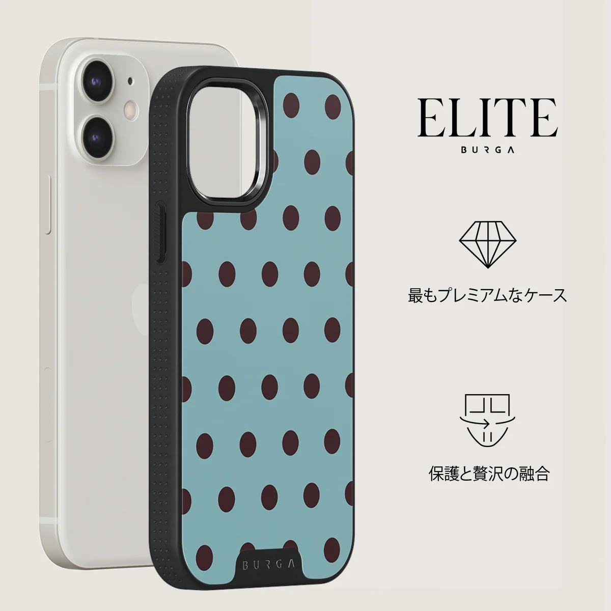 Aqua Mocha - iPhone 12 ケース
