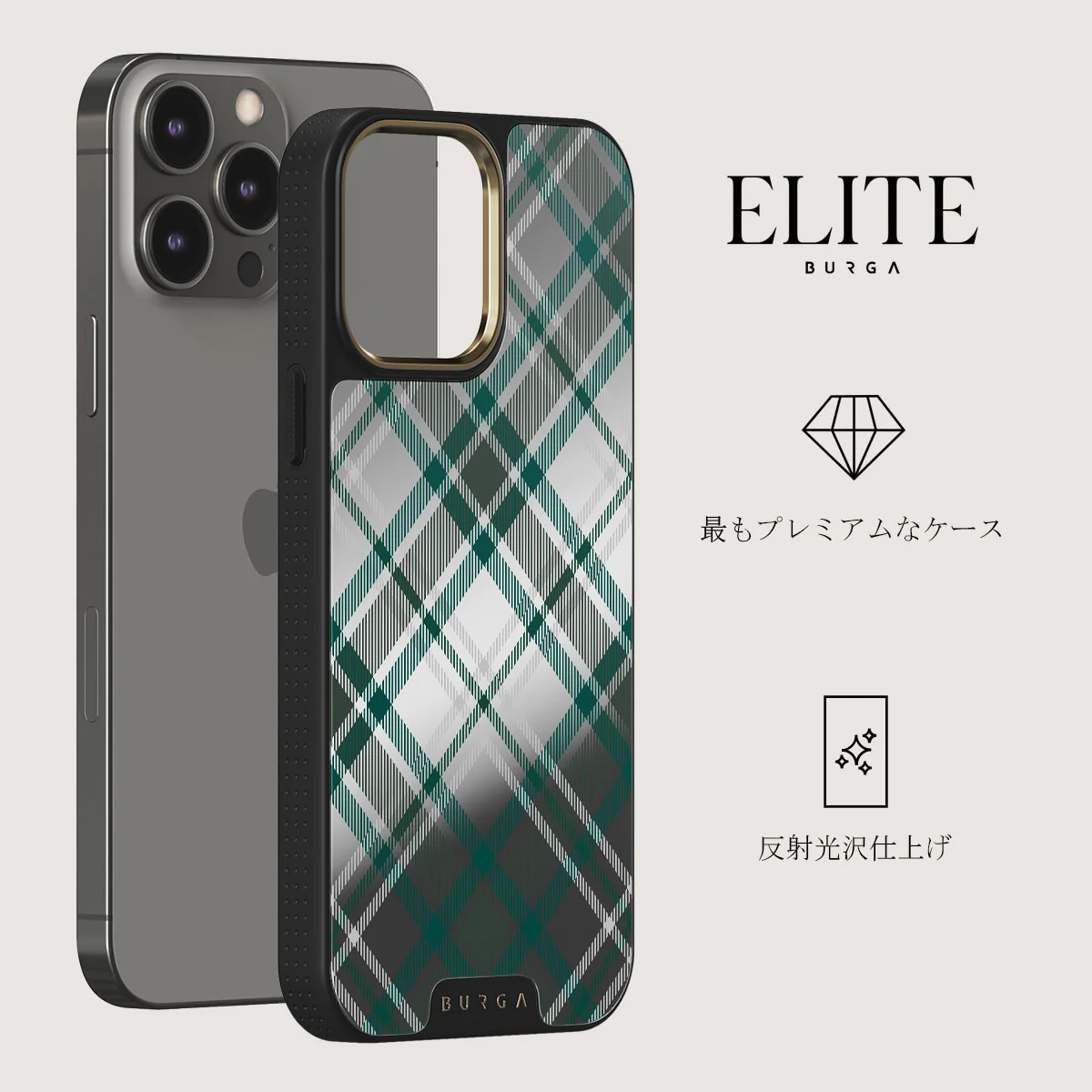 Mint Cookie - iPhone 12 Pro ケース