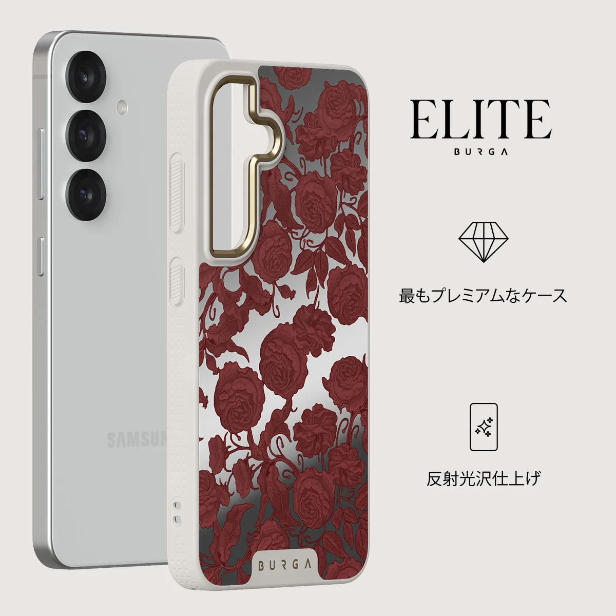 Tease Me - Samsung Galaxy S25 ケース