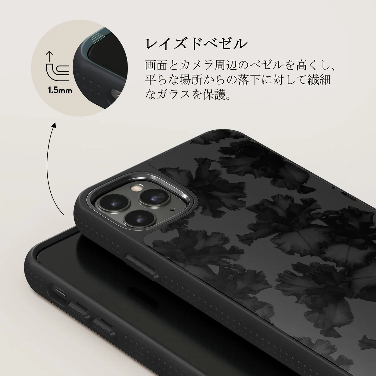Nocturnal - iPhone 11 Pro ケース