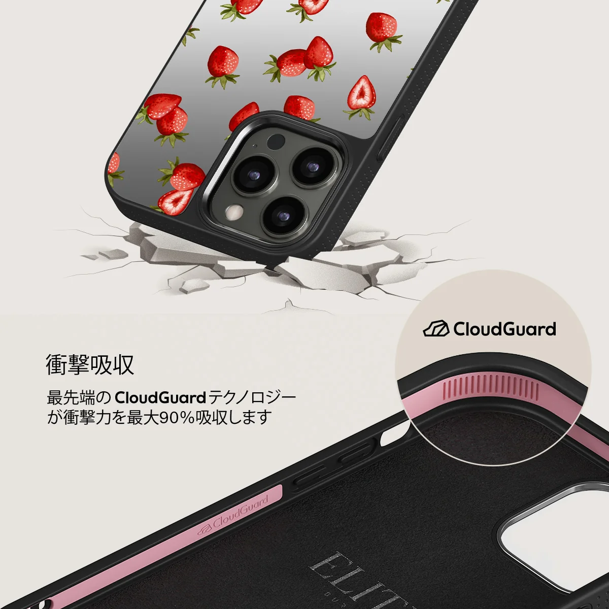 Freshly Picked - iPhone 12 Pro ケース