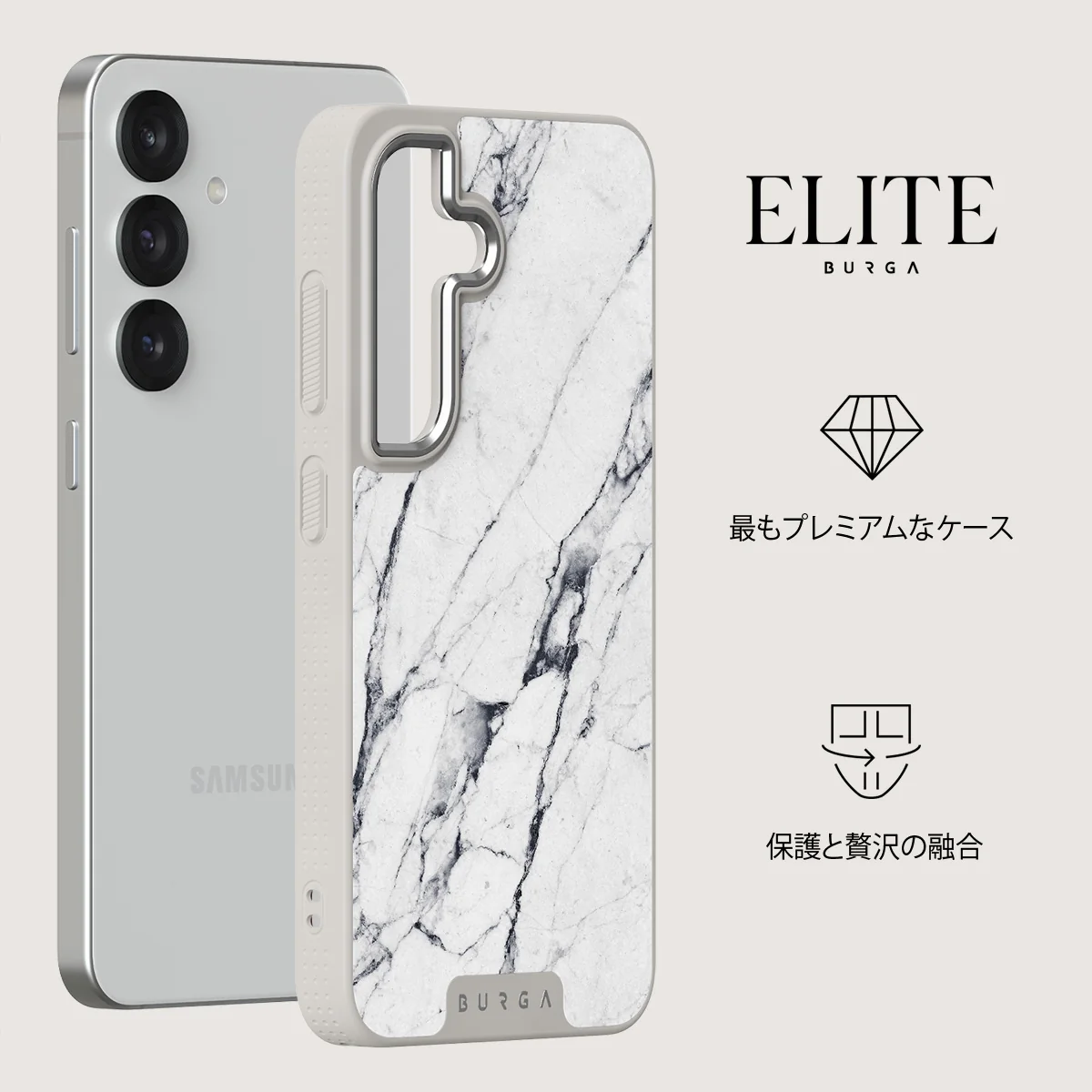 Satin White - Samsung Galaxy S25 ケース