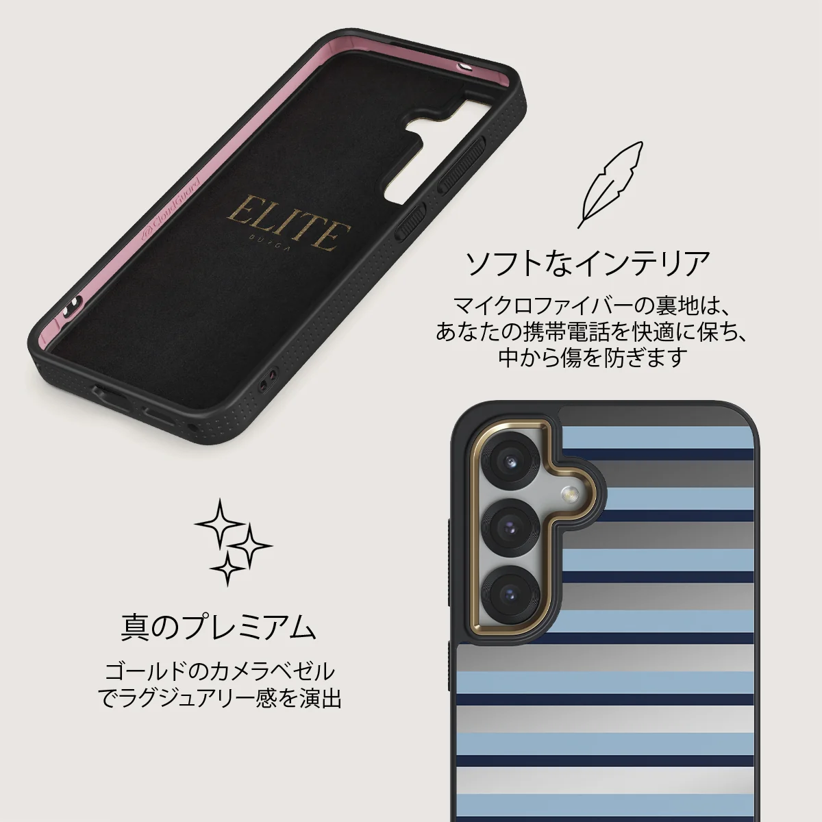 Window Seat - Samsung Galaxy S25 ケース