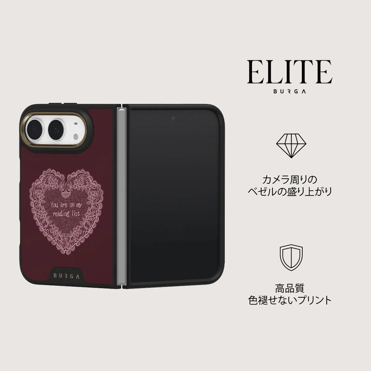 On My TBR - iPhone Duo ケース