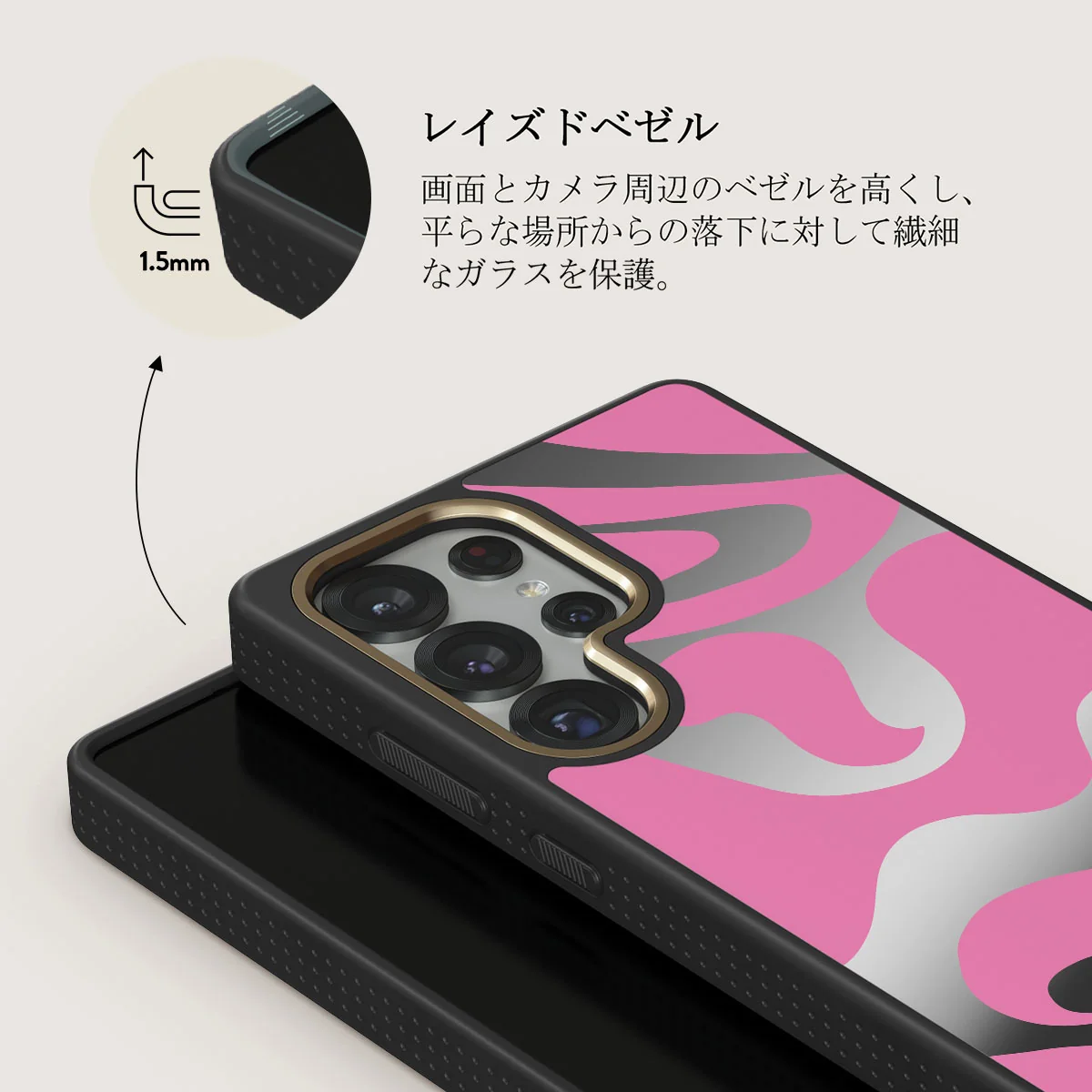 Ride The Wave - Samsung Galaxy S25 Ultra ケース
