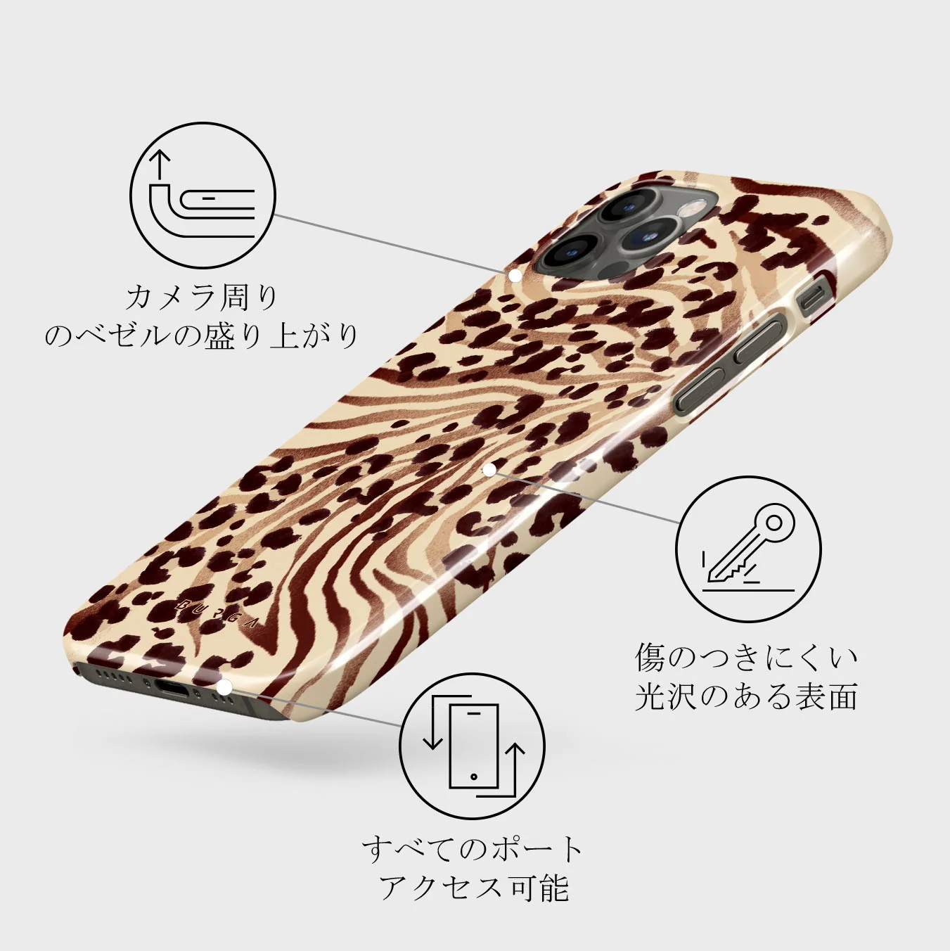 Bare - iPhone 12 Pro Max ケース