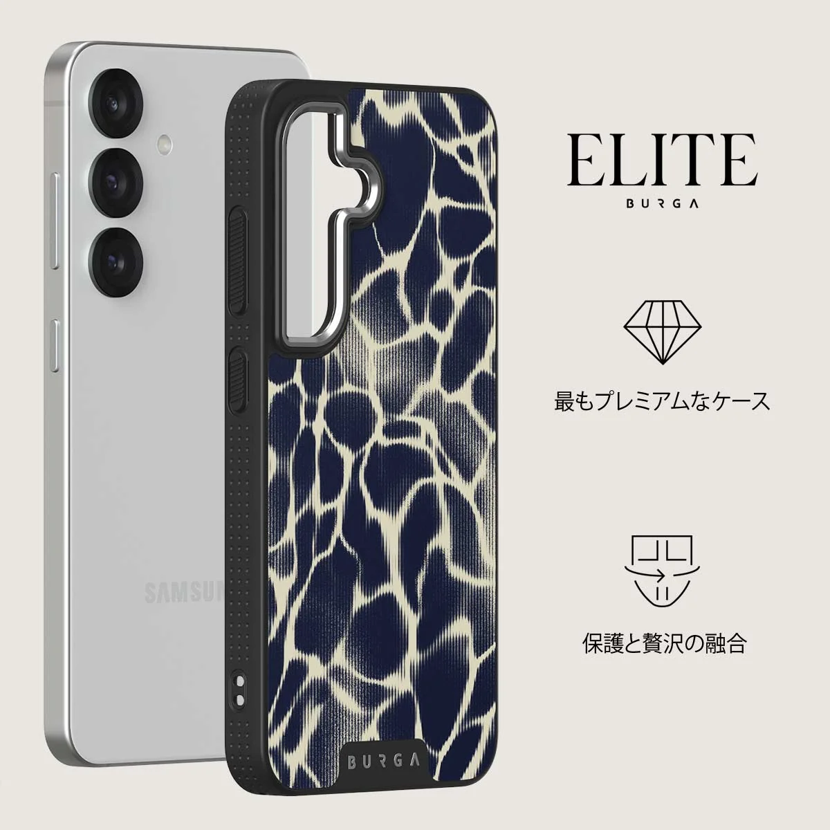 Abyss - Samsung Galaxy S25 Plus ケース