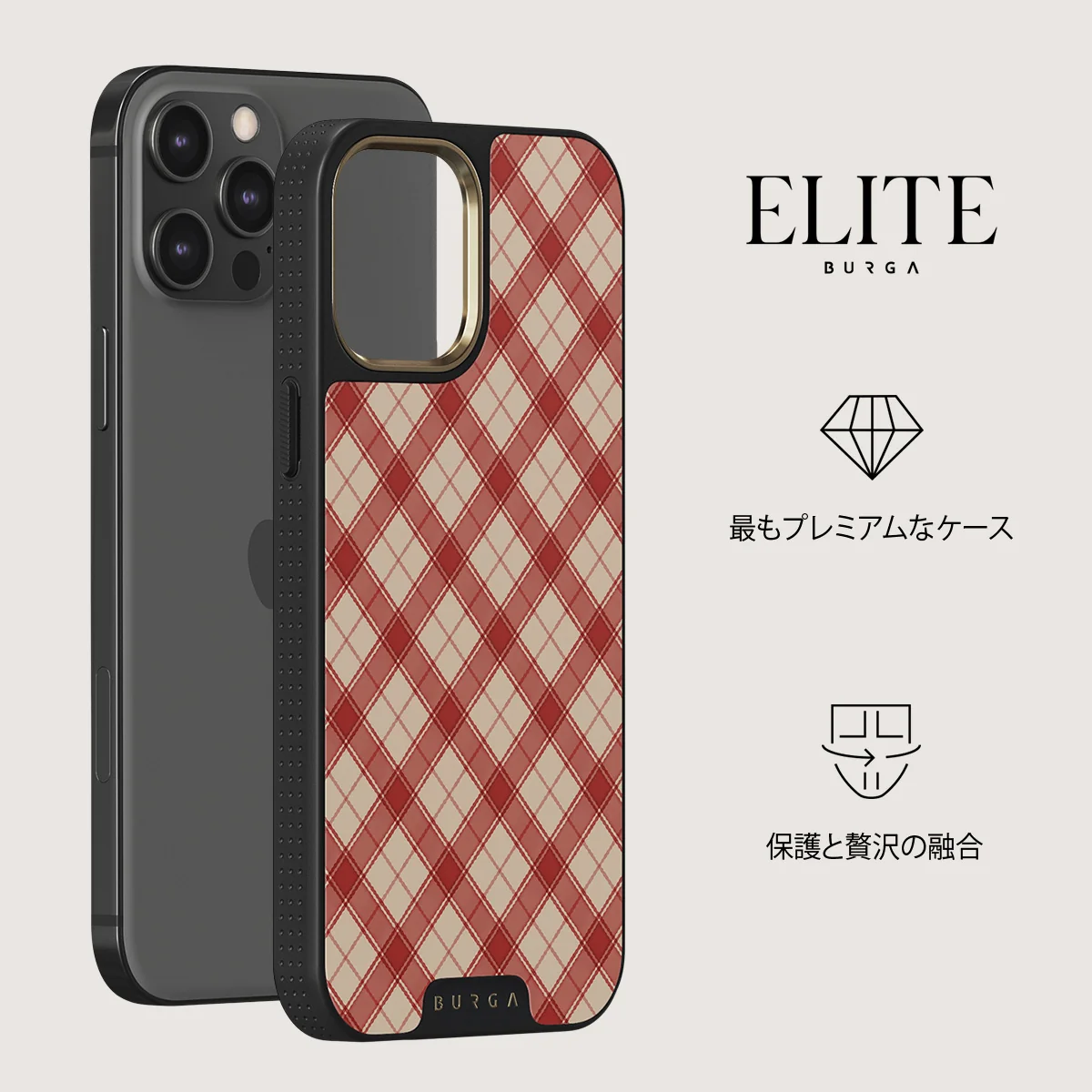 Pure Nostalgia - iPhone 12 Pro Max ケース
