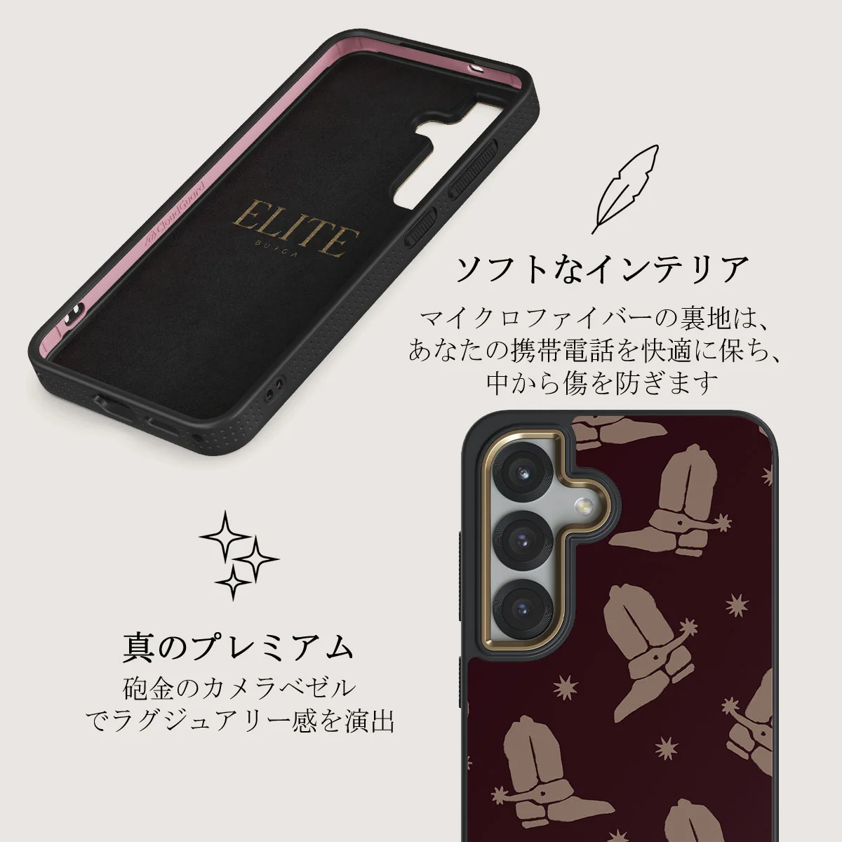 Howdy - Samsung Galaxy S25 Plus ケース