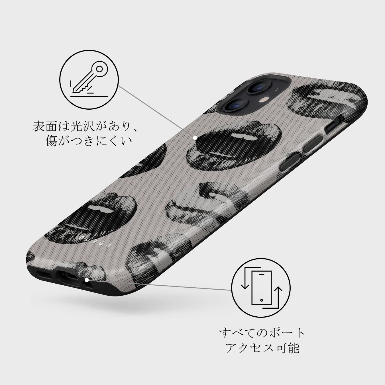 Next Mistake - iPhone 12 ケース