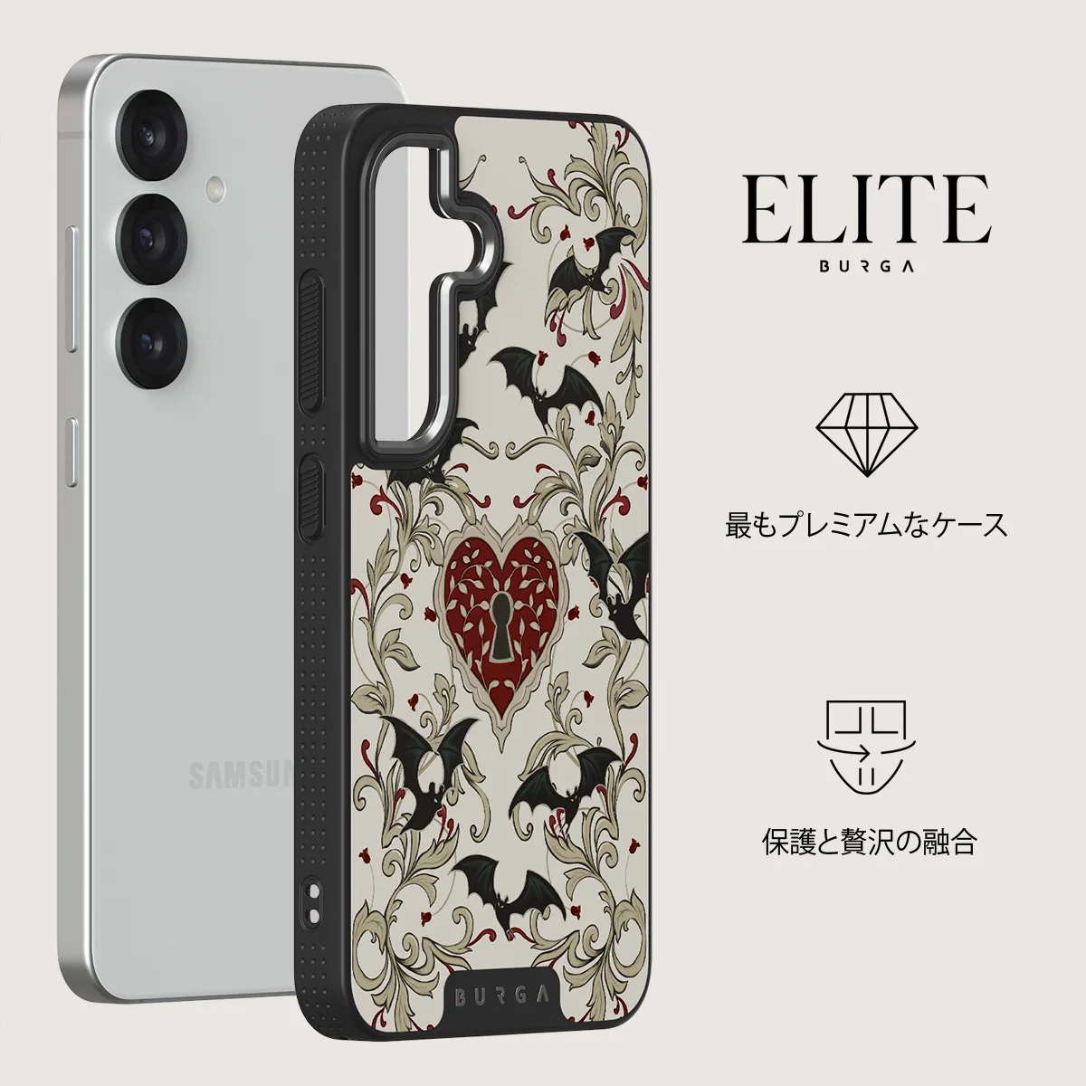 Warded - Samsung Galaxy S25 Plus ケース