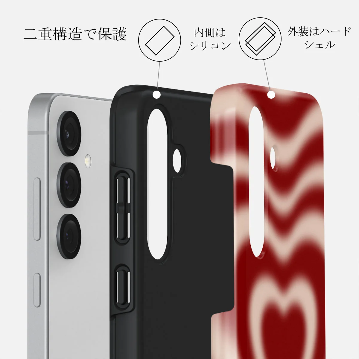 Sweet Affair - Samsung Galaxy S25 ケース