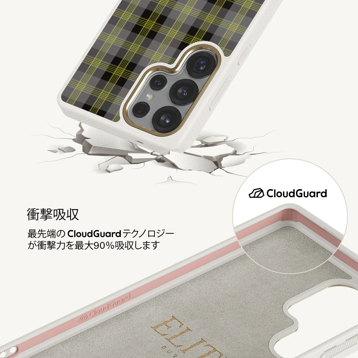 Evergreen - Samsung Galaxy S25 Ultra ケース